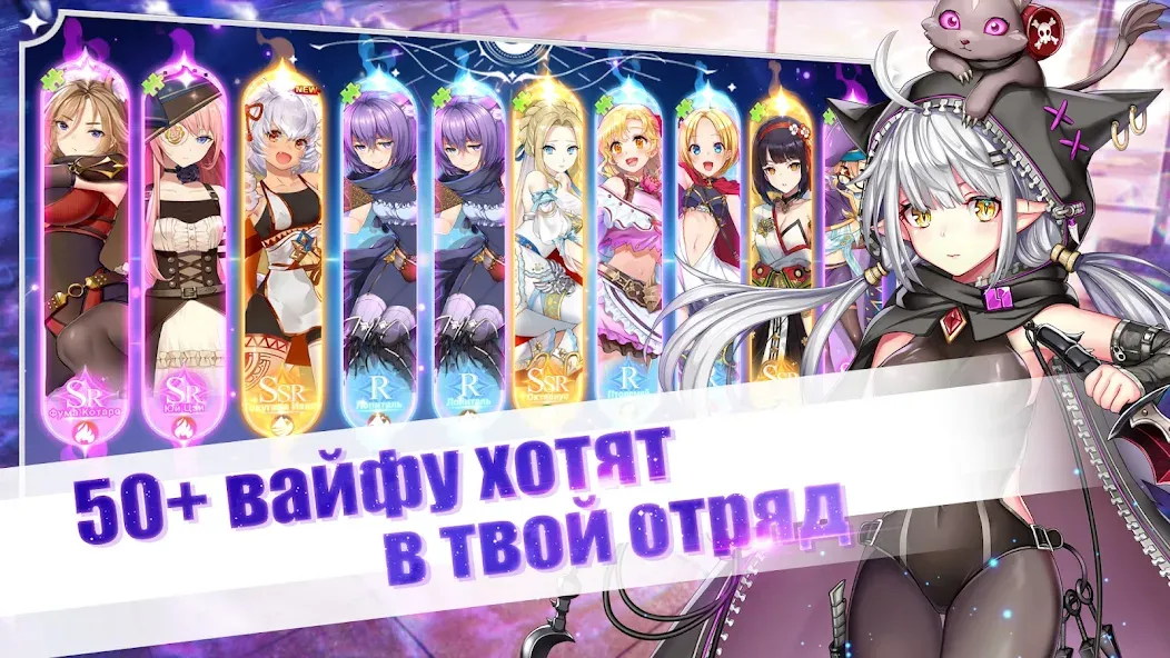 Girls and Hunter: IDLE аниме Mod APK Безлимитные монеты и алмазы — Скачать на Андроид — скриншот 1