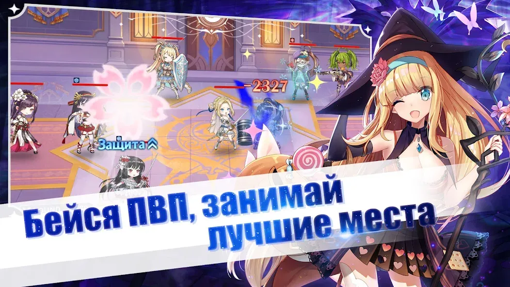 Girls and Hunter: IDLE аниме Mod APK Безлимитные монеты и алмазы — Скачать на Андроид — скриншот 2
