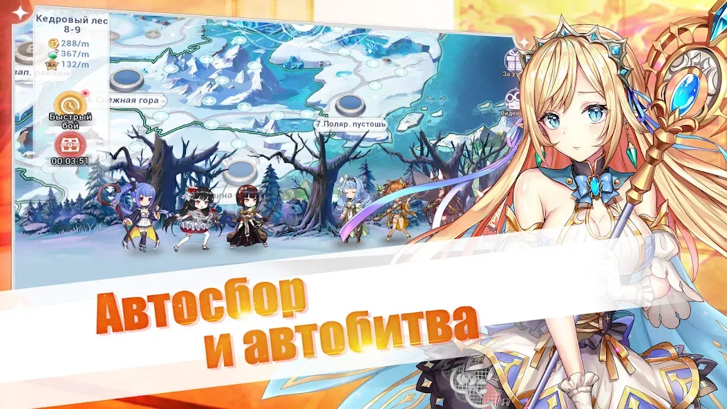 Girls and Hunter: IDLE аниме Mod APK Безлимитные монеты и алмазы — Скачать на Андроид — скриншот 3