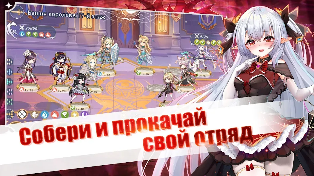 Girls and Hunter: IDLE аниме Mod APK Безлимитные монеты и алмазы — Скачать на Андроид — скриншот 4