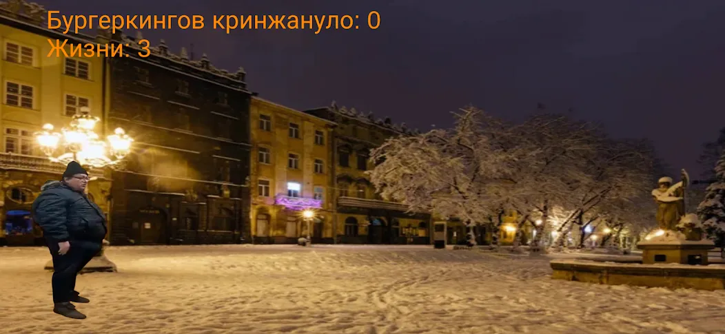 Скачать Бургеркинг гов игра на Андроид — Улучшенная графика и новые уровни — скриншот 4 Скачать Бургеркинг гов игра на Андроид — Улучшенная графика и новые уровни — скриншот 4
