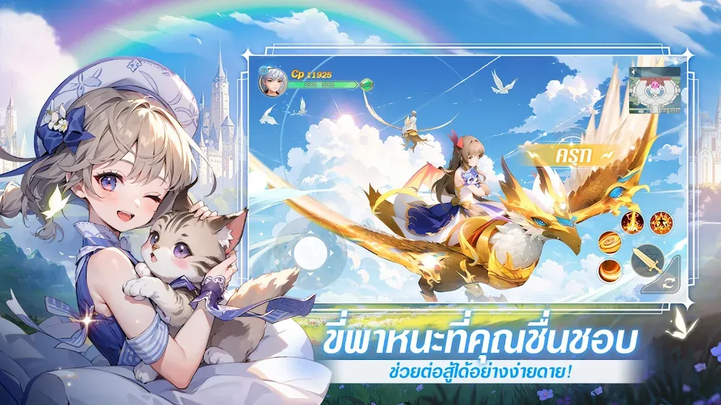 Скачать взлом Shining Land:สัตว์เลี้ยงช่วยรบ на Андроид — Много денег и усиленные питомцы — скриншот 2