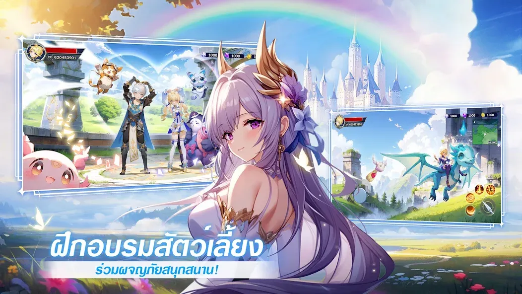 Скачать взлом Shining Land:สัตว์เลี้ยงช่วยรบ на Андроид — Много денег и усиленные питомцы — скриншот 4