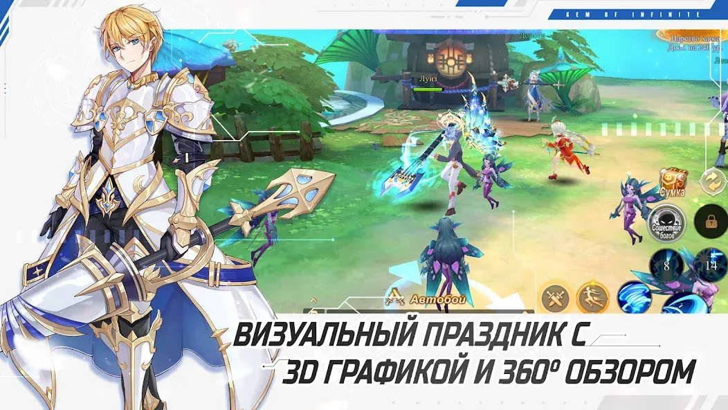 Glory of Infinite — Взломанная версия (Безлимитные ресурсы и мощное оружие) — скриншот 3 Glory of Infinite — Взломанная версия (Безлимитные ресурсы и мощное оружие) — скриншот 3