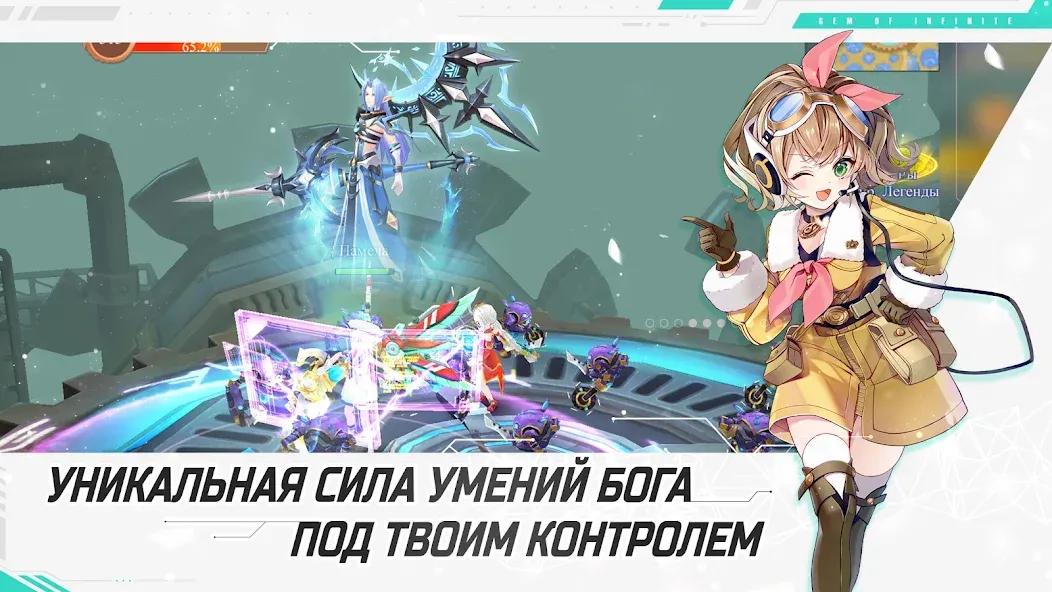 Glory of Infinite — Взломанная версия (Безлимитные ресурсы и мощное оружие) — скриншот 5 Glory of Infinite — Взломанная версия (Безлимитные ресурсы и мощное оружие) — скриншот 5