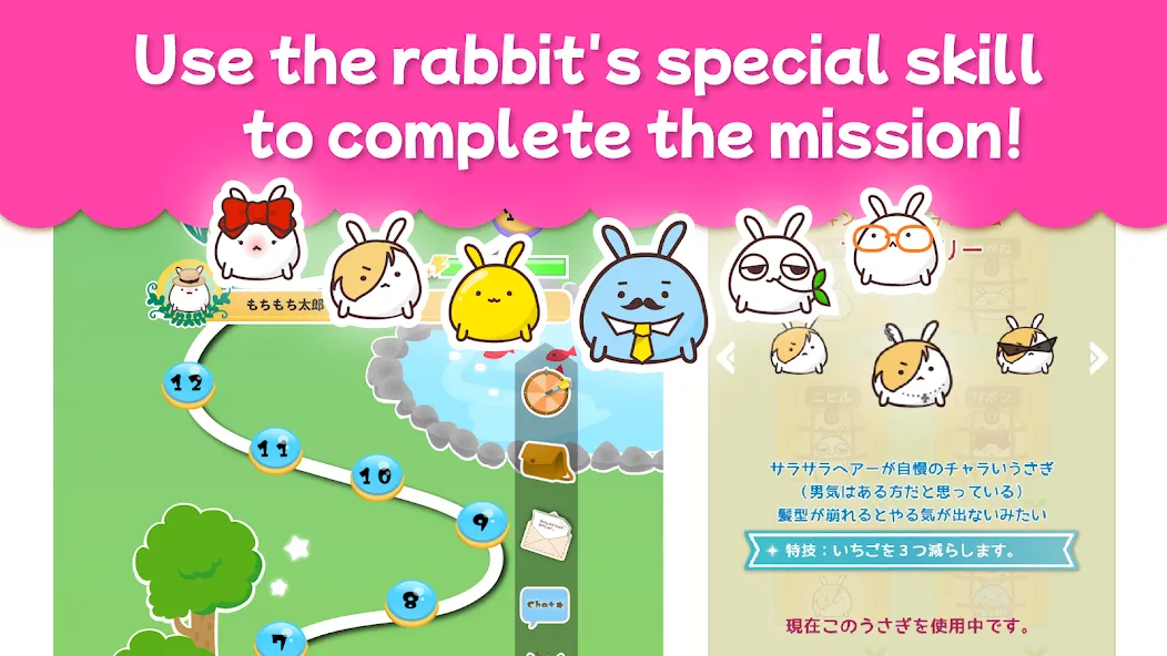 Hungree Bunny MOD APK на Android — Безлимитные монеты и все уровни — скриншот 4