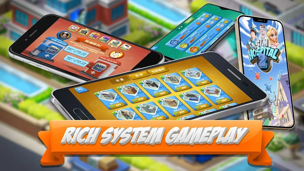 Скачать Sim Hospital2-Simulation MOD APK — Безлимитные деньги и ресурсы — скриншот 2