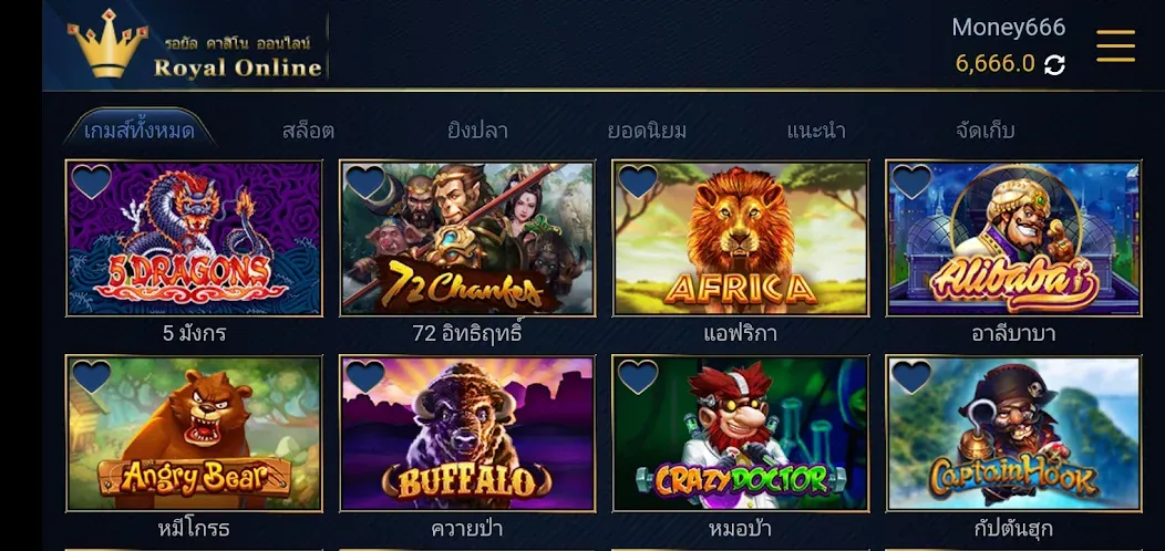 Скачать Royal Online V2 — Модификация Безлимитные деньги и все уровни открыты — скриншот 3
