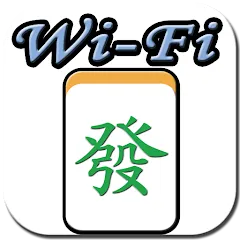 Скачать Wi-Fi 麻將 台灣玩法 с модом — Безлимитные монеты и бонусы