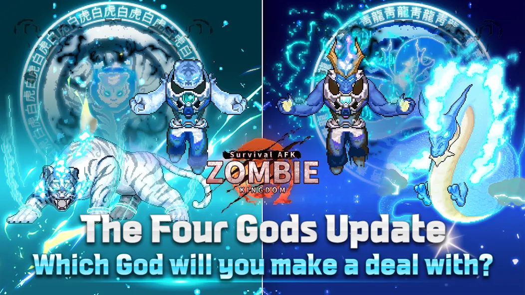 ZOMBIE Kingdom : Idle RPG MOD — Безлимитные деньги и алмазы на Андроид — скриншот 2