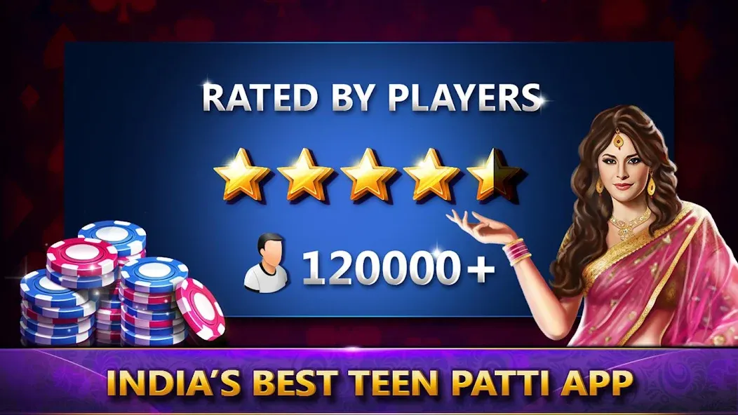 Скачать Ultimate Teen Patti (3 Patti] на Андроид — Безлимитные фишки и бонусы — скриншот 1