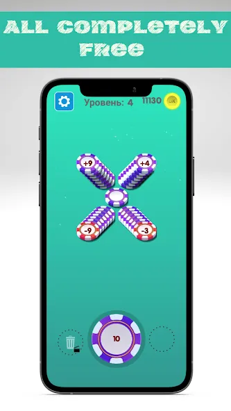 Скачать взлом Number master - Number puzzle на Андроид — Без рекламы и подсказки доступны — скриншот 2 Скачать взлом Number master - Number puzzle на Андроид — Без рекламы и подсказки доступны — скриншот 2