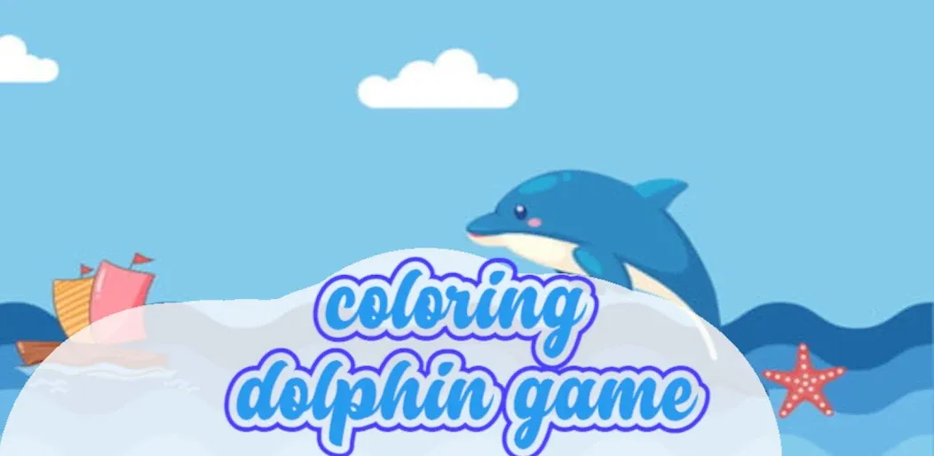 dolphin coloring game MOD APK — Без рекламы и открыты все раскраски — скриншот 3