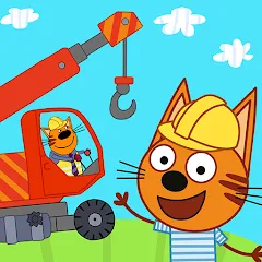 Скачать Kid-E-Cats Cars, Build a house (Мод: Безлимитные деньги и все машины) на Андроид