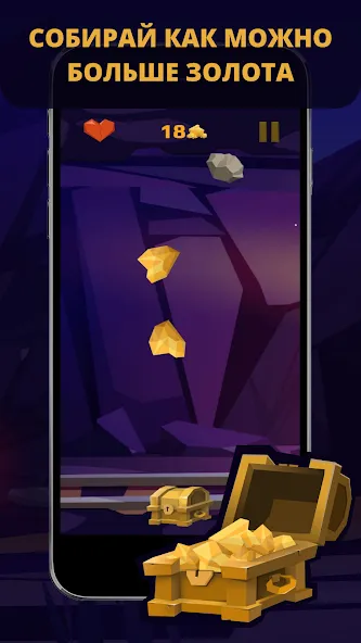 Gold Digger MOD APK на Android — Много денег и все уровни — скриншот 1 Gold Digger MOD APK на Android — Много денег и все уровни — скриншот 1