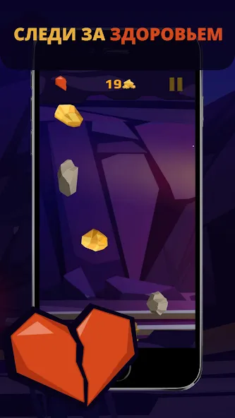 Gold Digger MOD APK на Android — Много денег и все уровни — скриншот 2 Gold Digger MOD APK на Android — Много денег и все уровни — скриншот 2