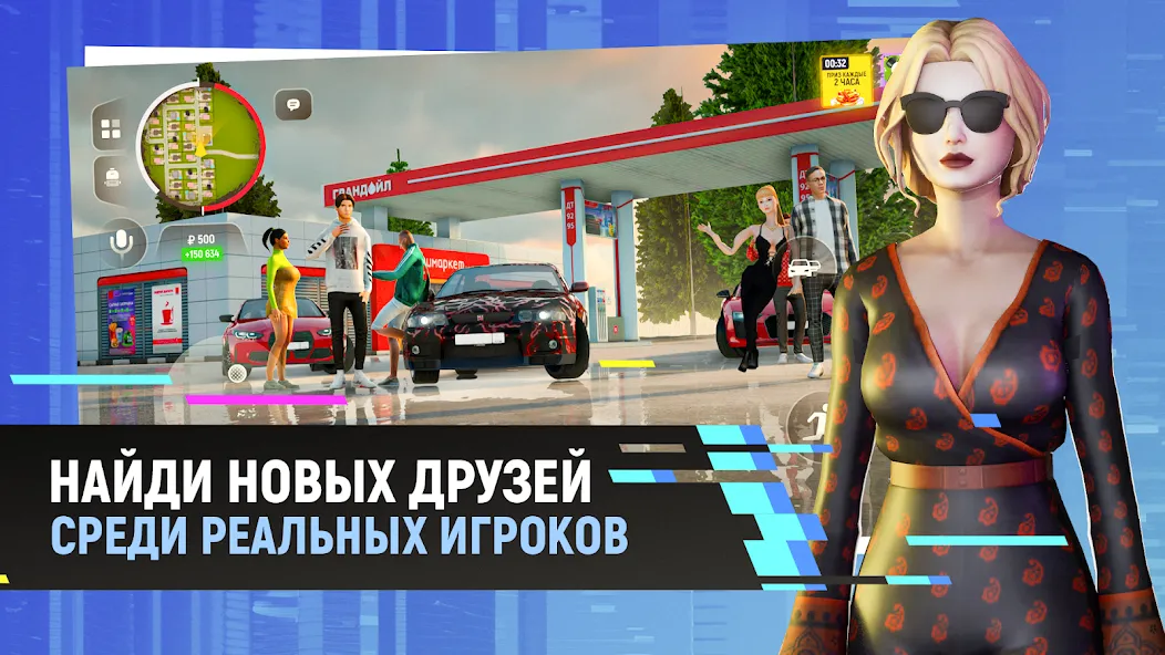 Grand Mobile - гонки и суета MOD APK — Безлимитные деньги и много машин — скриншот 1