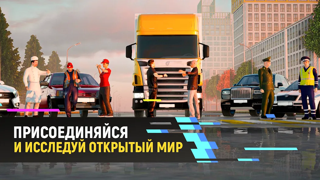 Grand Mobile - гонки и суета MOD APK — Безлимитные деньги и много машин — скриншот 4