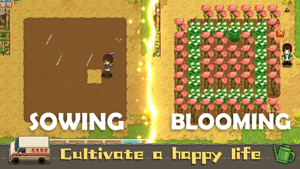 Harvest Town на Андроид — Мод Безлимитные деньги и ресурсы — скриншот 5