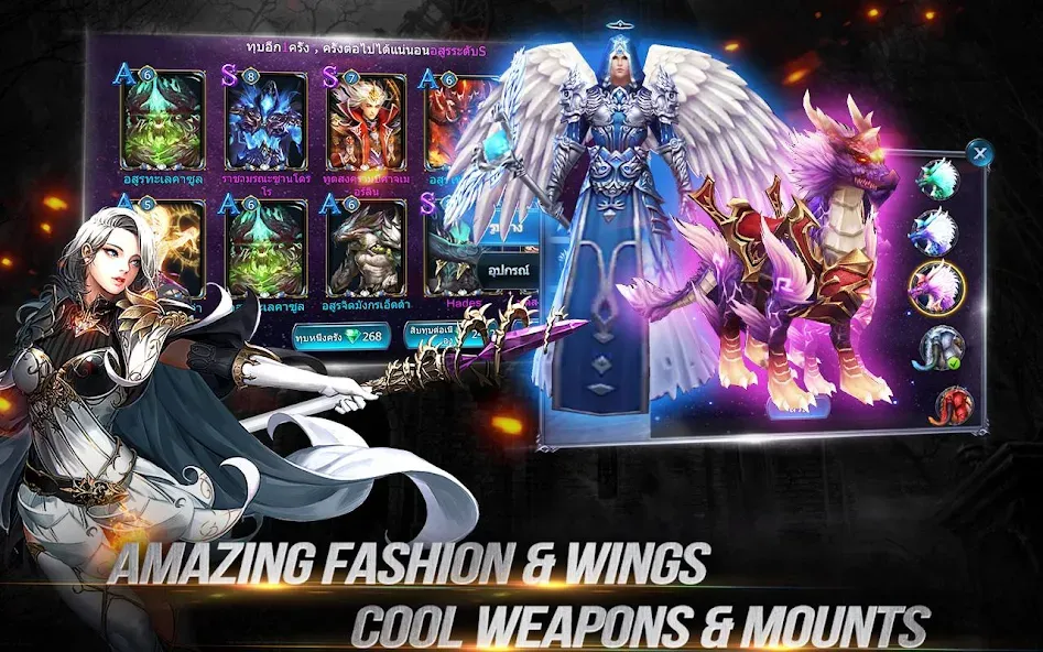 Скачать Goddess: Primal Chaos - MMORPG на Андроид — Безлимитные деньги и алмазы — скриншот 5