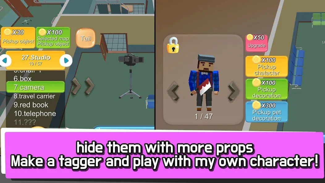 Hide.io — Невидимость и быстрый поиск игроков — скриншот 5