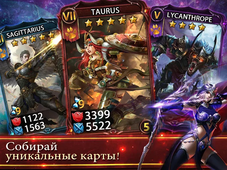 Скачать Deck Heroes: Великая Битва! — Модификация Безлимитные ресурсы и усиленные герои — скриншот 2