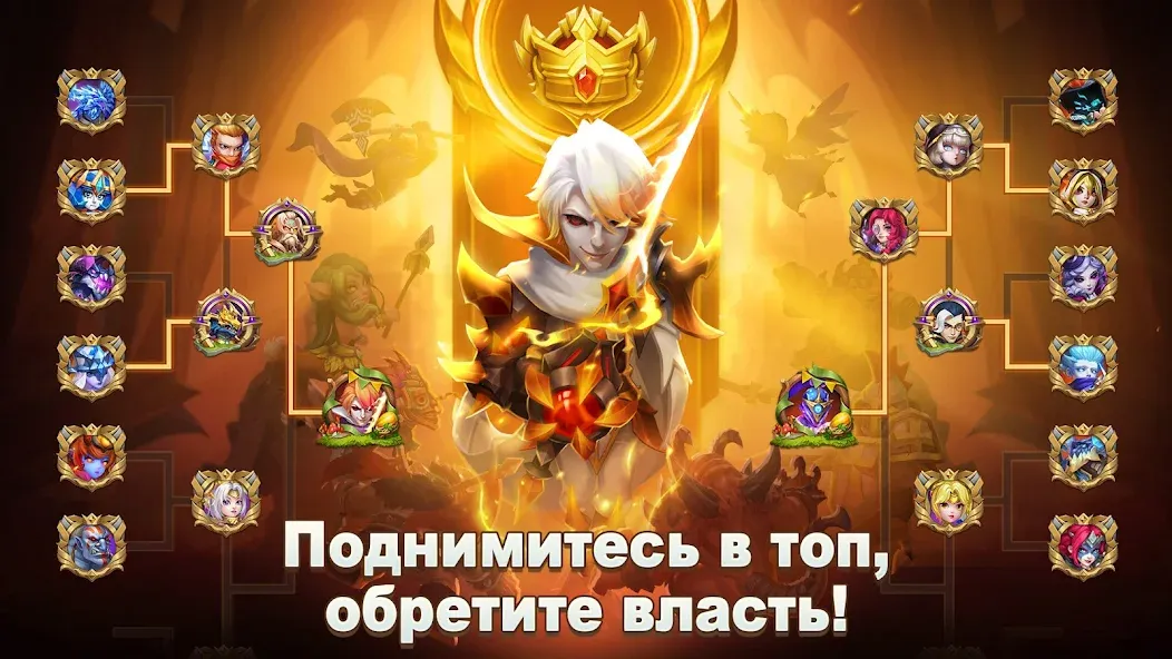 Скачать Castle Clash: Правитель мира — Последняя версия (Безлимитные ресурсы и сильная армия) — скриншот 1 Скачать Castle Clash: Правитель мира — Последняя версия (Безлимитные ресурсы и сильная армия) — скриншот 1