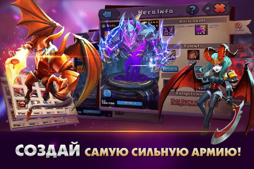 Clash of Lords 2: Битва Легенд Mod APK Безлимитные ресурсы и сильные герои — Скачать на Андроид — скриншот 2 Clash of Lords 2: Битва Легенд Mod APK Безлимитные ресурсы и сильные герои — Скачать на Андроид — скриншот 2