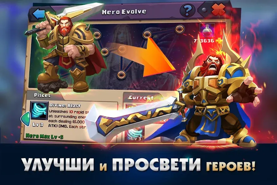 Clash of Lords 2: Битва Легенд Mod APK Безлимитные ресурсы и сильные герои — Скачать на Андроид — скриншот 3 Clash of Lords 2: Битва Легенд Mod APK Безлимитные ресурсы и сильные герои — Скачать на Андроид — скриншот 3