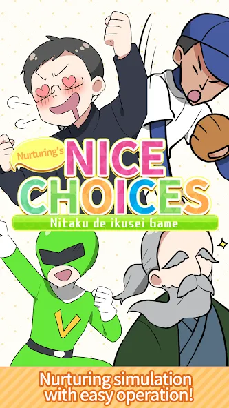 Nurturing’s nice choices (Мод Приятные решения для заботливого развития) — скриншот 1