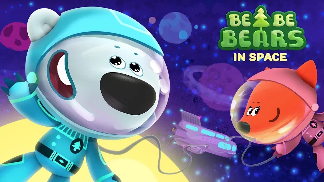 Be-be-bears in space — Открыты все космические приключения — скриншот 1