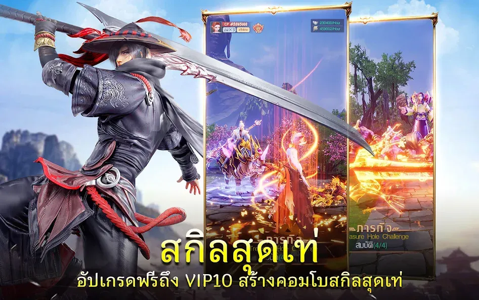 Скачать взломанную Demon God: RPG แนวตั้ง — Безлимитные деньги и алмазы — скриншот 4