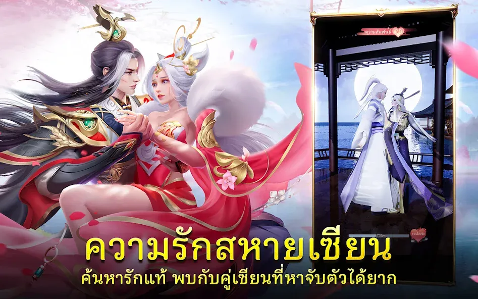 Скачать взломанную Demon God: RPG แนวตั้ง — Безлимитные деньги и алмазы — скриншот 5