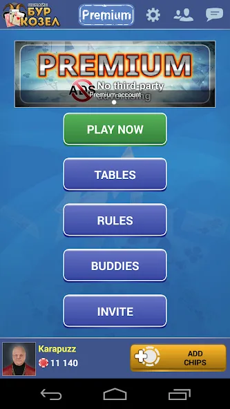 Взлом Burkozel card game online — Онлайн-режим и безлимитные монеты — скриншот 1