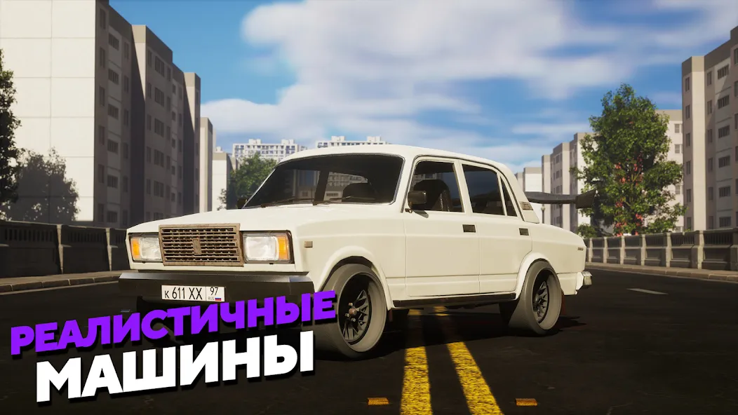 МАТРЕШКА РП - Онлайн игра MOD — Безлимитные деньги и ресурсы на Андроид — скриншот 3
