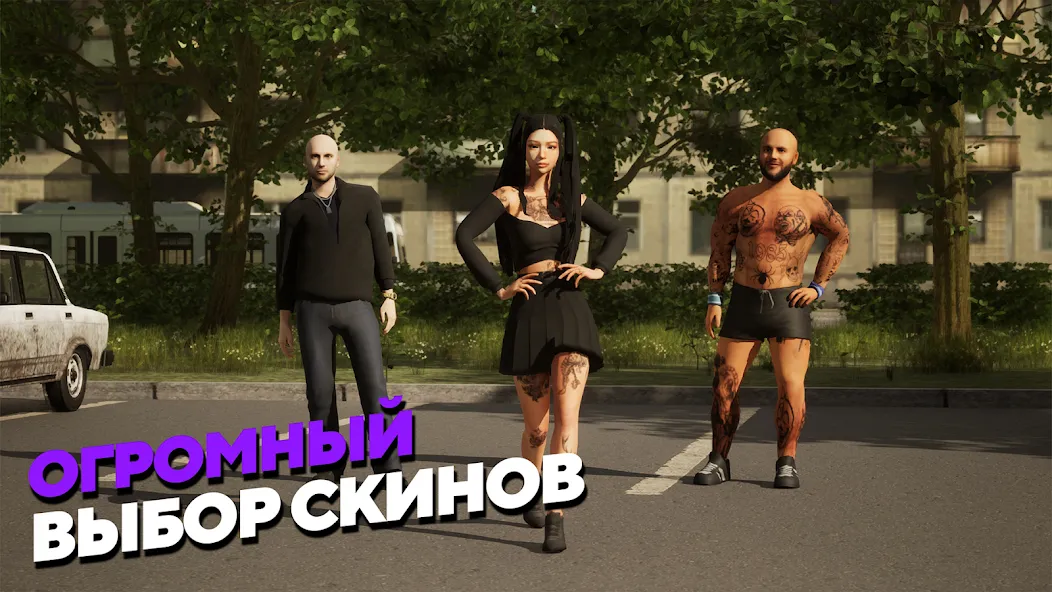 МАТРЕШКА РП - Онлайн игра MOD — Безлимитные деньги и ресурсы на Андроид — скриншот 5