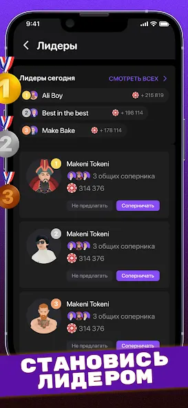 Скачать Сека (Seka, Свара] - карты на Андроид — Открыты все режимы и бонусы — скриншот 4