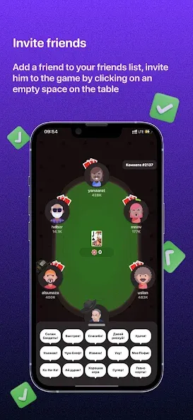 Teen Patti - 3 Patti (Rummy] MOD — Безлимитные фишки и бонусы на Андроид — скриншот 2