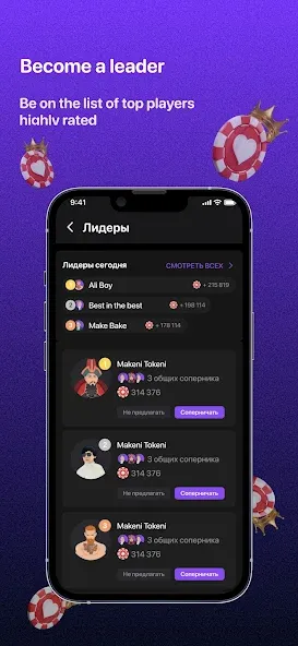 Teen Patti - 3 Patti (Rummy] MOD — Безлимитные фишки и бонусы на Андроид — скриншот 3