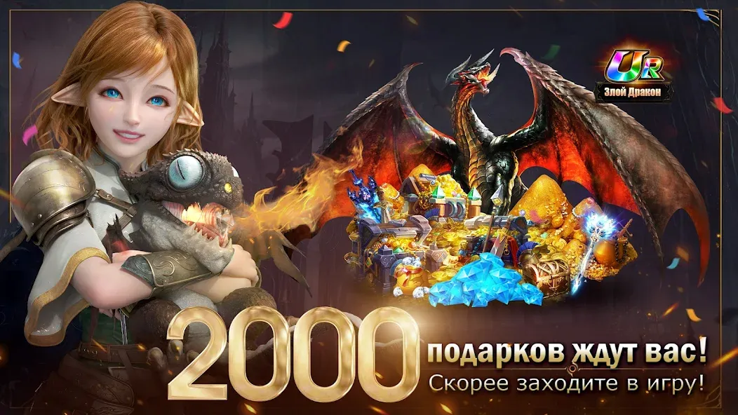 Demon Hunter: Rebirth-RU — Мод: Безлимитные ресурсы и мощное снаряжение — скриншот 1