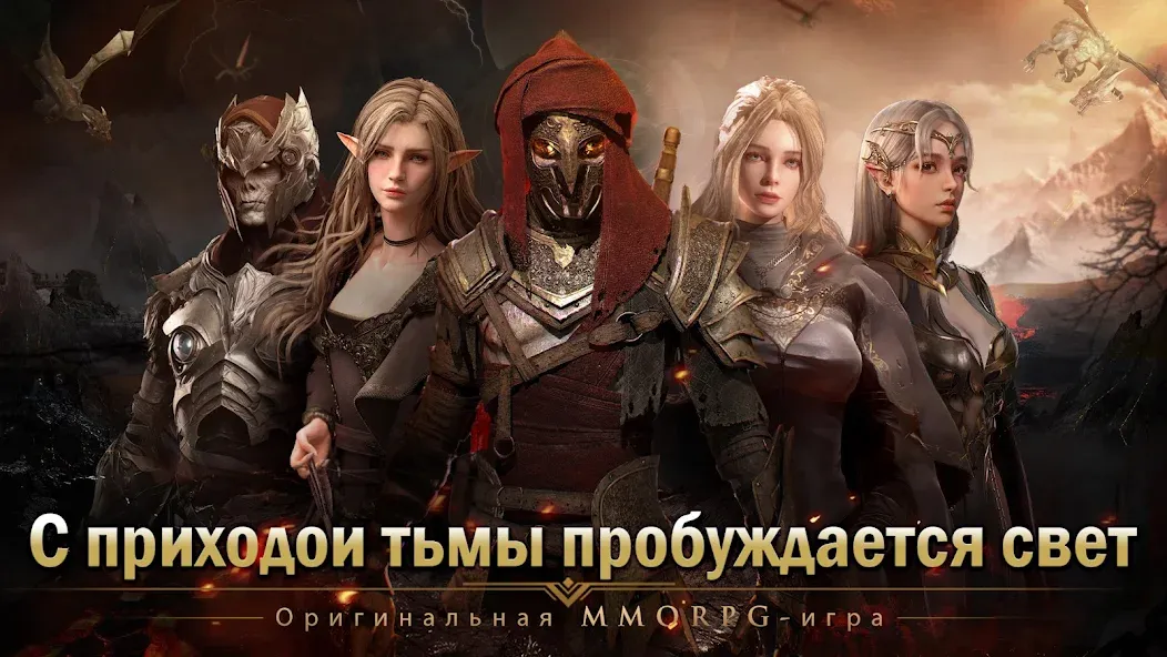 Demon Hunter: Rebirth-RU — Мод: Безлимитные ресурсы и мощное снаряжение — скриншот 2