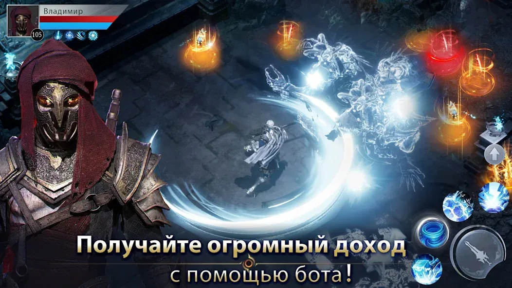 Demon Hunter: Rebirth-RU — Мод: Безлимитные ресурсы и мощное снаряжение — скриншот 3