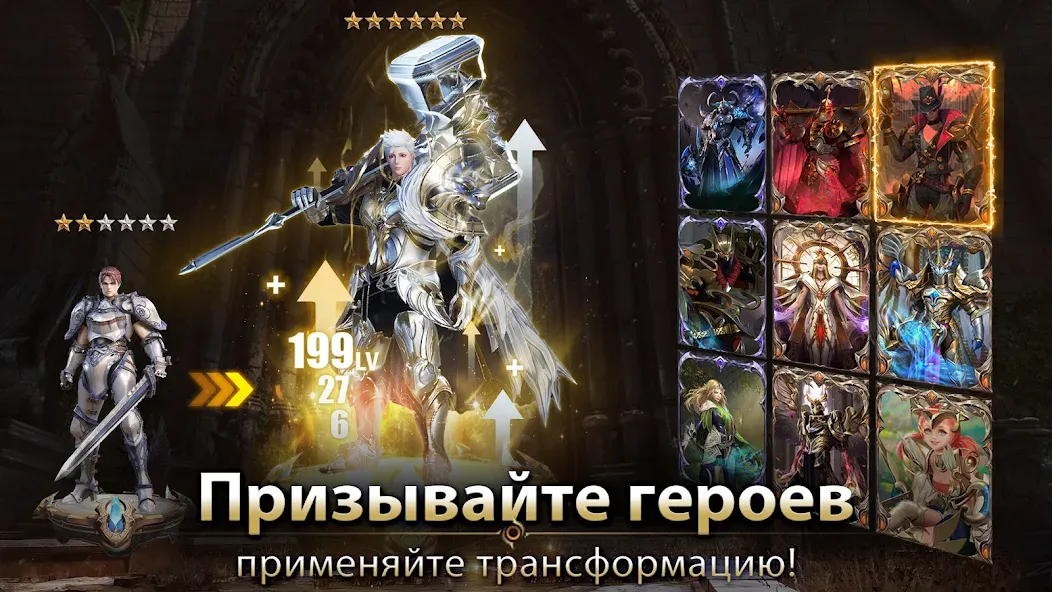 Demon Hunter: Rebirth-RU — Мод: Безлимитные ресурсы и мощное снаряжение — скриншот 5