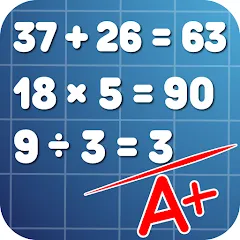 Math Practice: Solve Problems (Мод Решение примеров без ограничений)
