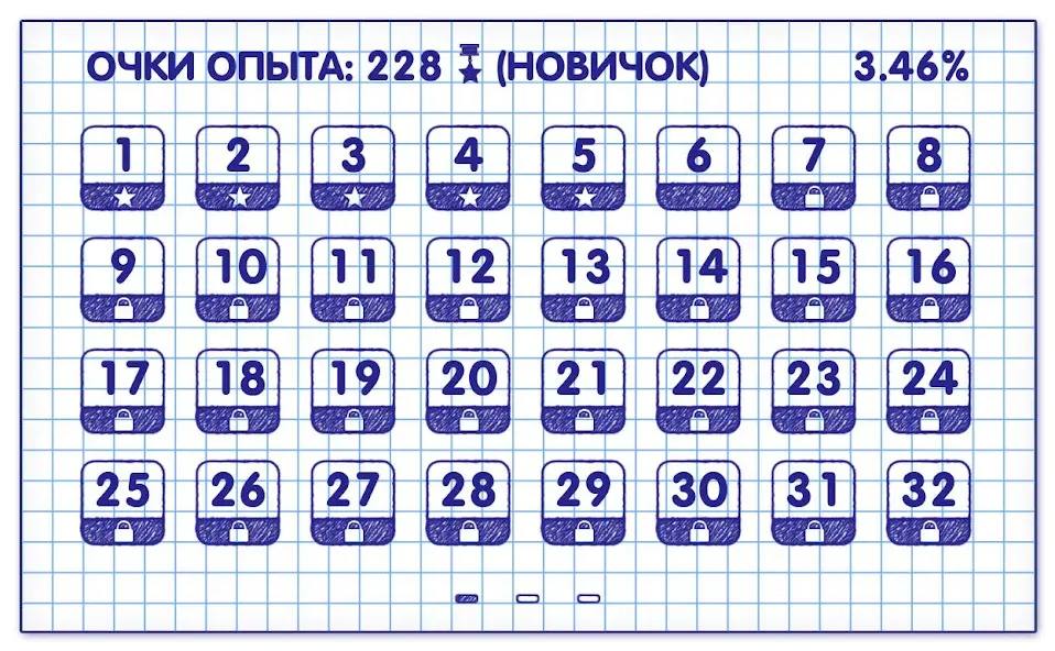 Взлом Слова из Слова 2 — Подсказки и безлимитные ходы — скриншот 2 Взлом Слова из Слова 2 — Подсказки и безлимитные ходы — скриншот 2