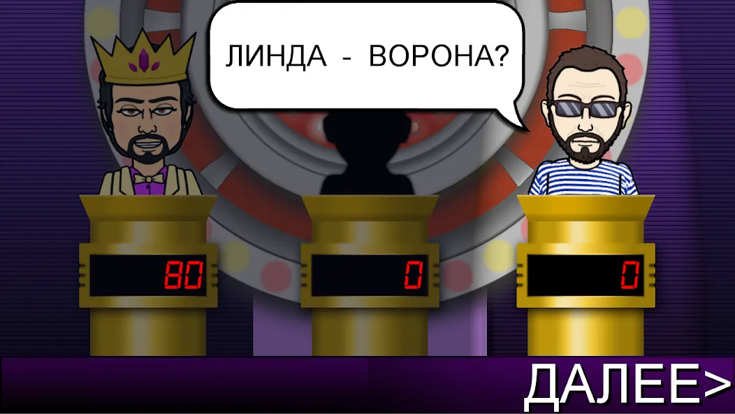 Мелодия - Угадай Песню на Андроид — Мод Без рекламы и все уровни — скриншот 3