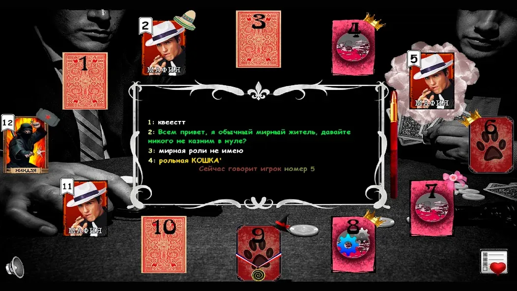 Скачать Mafia Online — Безлимитные деньги и всё открыто — скриншот 1 Скачать Mafia Online — Безлимитные деньги и всё открыто — скриншот 1