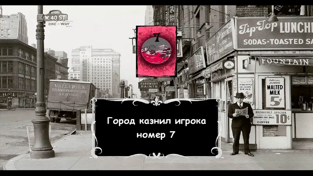 Скачать Mafia Online — Безлимитные деньги и всё открыто — скриншот 2 Скачать Mafia Online — Безлимитные деньги и всё открыто — скриншот 2