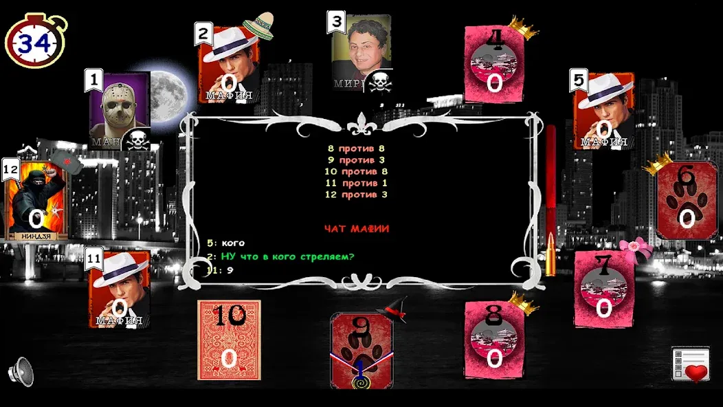 Скачать Mafia Online — Безлимитные деньги и всё открыто — скриншот 4 Скачать Mafia Online — Безлимитные деньги и всё открыто — скриншот 4