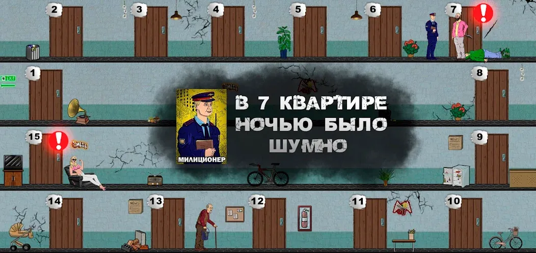 Mafia 1x1 — Взломанная версия (Игра один на один без ограничений) — скриншот 1 Mafia 1x1 — Взломанная версия (Игра один на один без ограничений) — скриншот 1